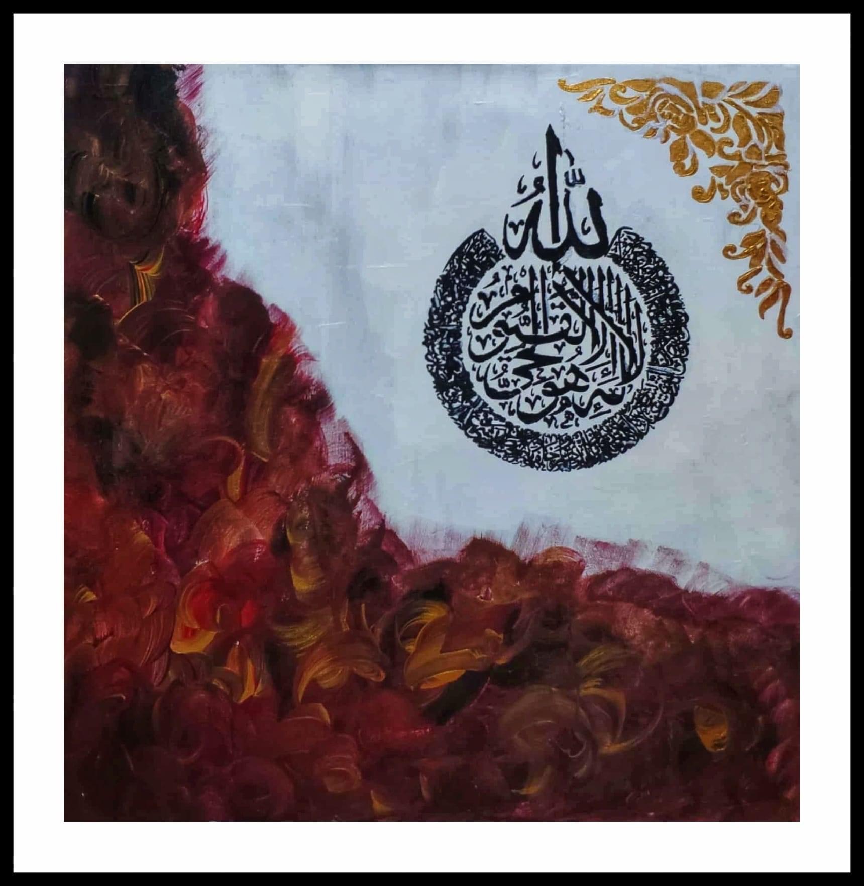 Arabic calligraphy artwork